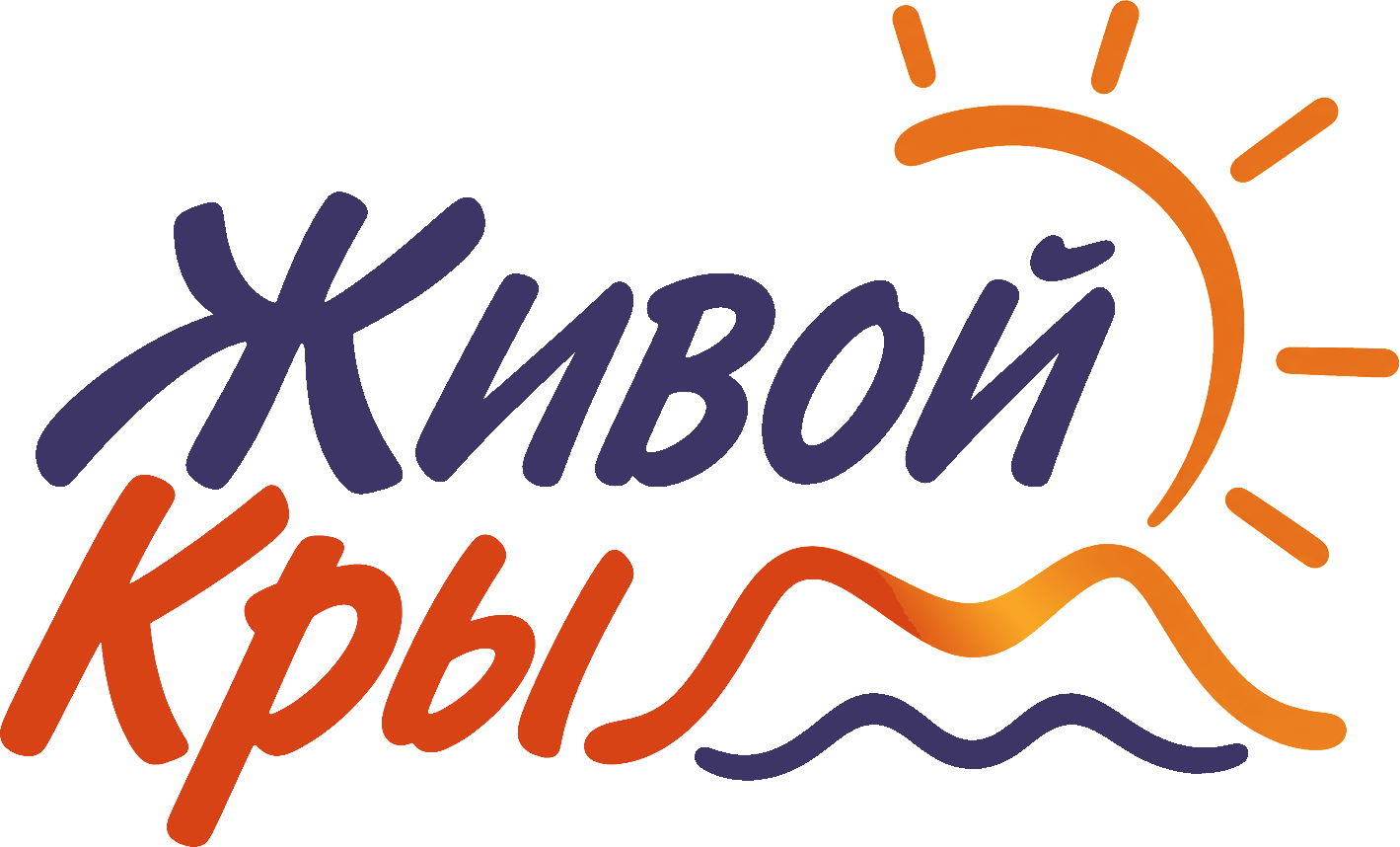 Бренд Живой Крым