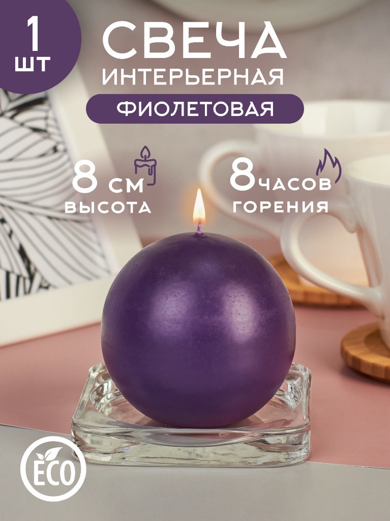 Круглые